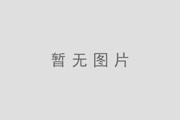 高壓電